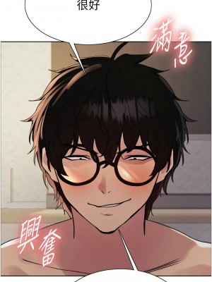 色輪眼 第二季 29-30話_29_12