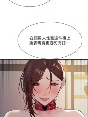 色輪眼 第二季 29-30話_29_13