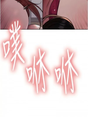 色輪眼 第二季 29-30話_29_15