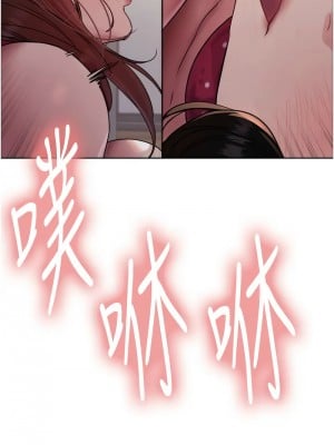 色輪眼 第二季 29-30話_30_01