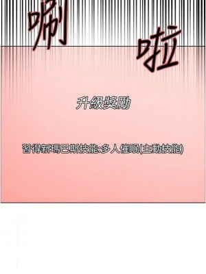 色輪眼 第二季 29-30話_30_02