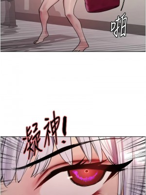 色輪眼 第二季 29-30話_30_03