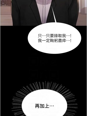 色輪眼 第二季 29-30話_30_05