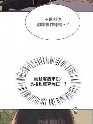 色輪眼 第二季 29-30話_30_06