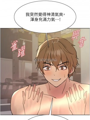 色輪眼 第二季 29-30話_30_07