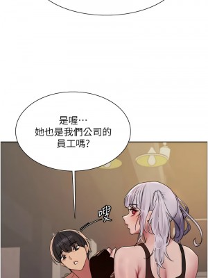 色輪眼 第二季 29-30話_30_10