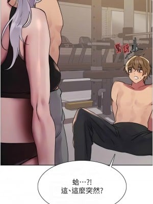 色輪眼 第二季 29-30話_30_11