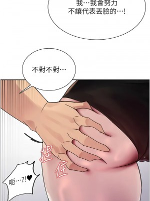 色輪眼 第二季 29-30話_30_12