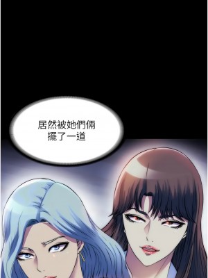 禁錮之慾 44-45話_44_07