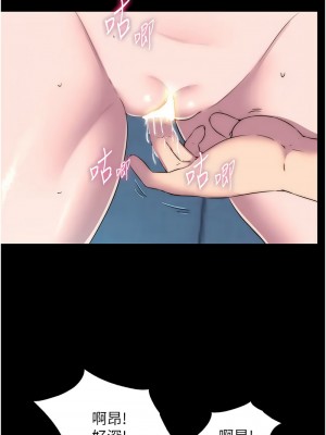 禁錮之慾 44-45話_45_01