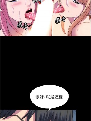 禁錮之慾 44-45話_45_06