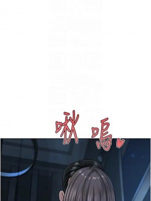 邪教教主 38-39話_38_05