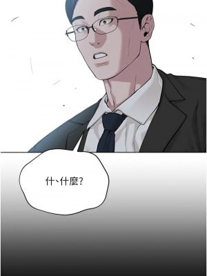 邪教教主 38-39話_38_06
