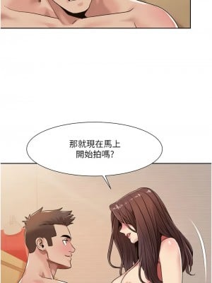我的性福劇本 28-29話_28_1