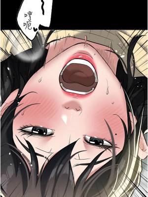 豪色復仇 20-21話_20_07