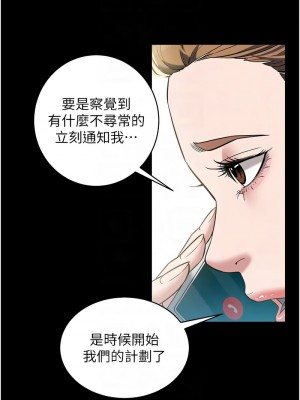 豪色復仇 20-21話_20_09