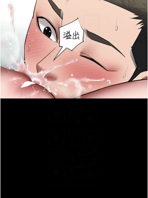 豪色復仇 20-21話_21_09