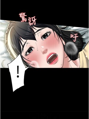 豪色復仇 20-21話_21_10