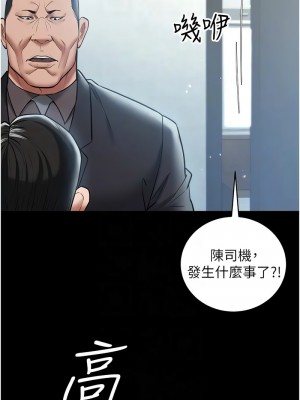 豪色復仇 20-21話_20_11
