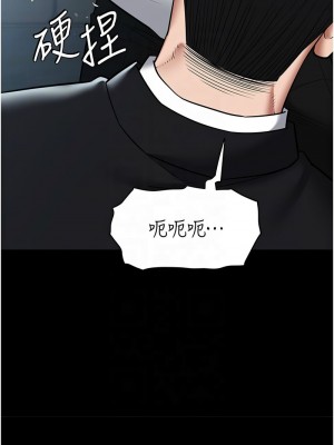 豪色復仇 20-21話_21_05