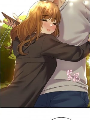 野蠻插畫家 46-47話_46_03