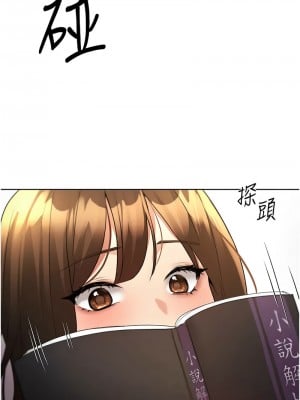 野蠻插畫家 46-47話_46_07