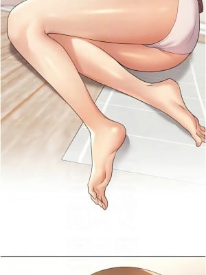 野蠻插畫家 46-47話_46_09