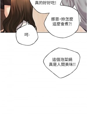 野蠻插畫家 46-47話_46_10