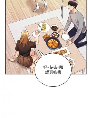 野蠻插畫家 46-47話_46_12