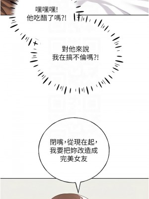 野蠻插畫家 46-47話_47_05