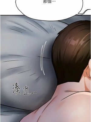 癢樂多阿姨 16-17話_16_01