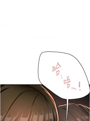 癢樂多阿姨 16-17話_16_02