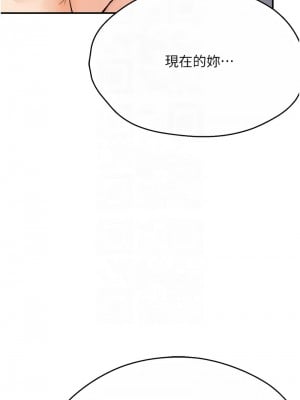 癢樂多阿姨 16-17話_16_05