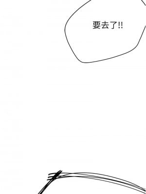 癢樂多阿姨 16-17話_16_19