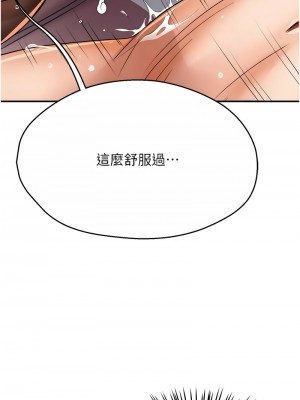癢樂多阿姨 16-17話_17_07