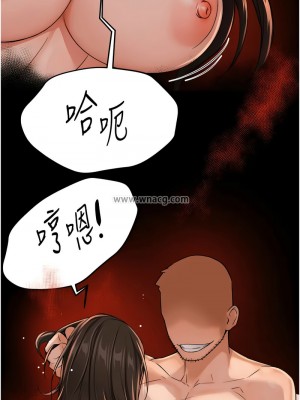癢樂多阿姨 16-17話_17_08