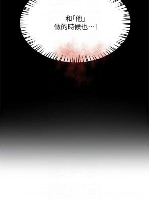 癢樂多阿姨 16-17話_17_09