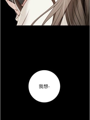 掠奪行動 10-11話_10_01