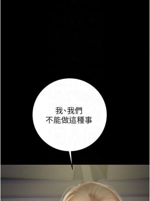 掠奪行動 10-11話_10_05