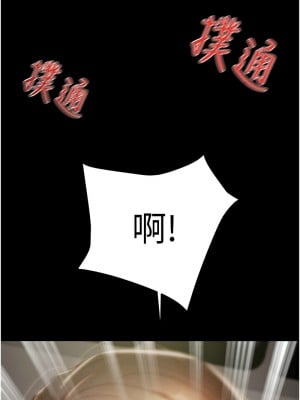 掠奪行動 10-11話_10_08