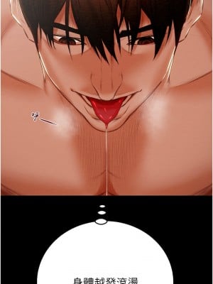 掠奪行動 10-11話_10_19