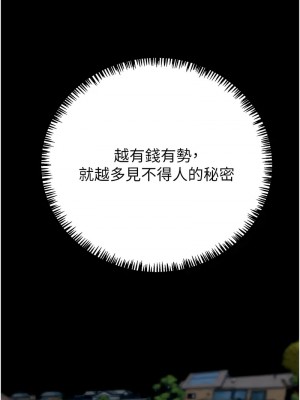 掠奪行動 10-11話_11_21