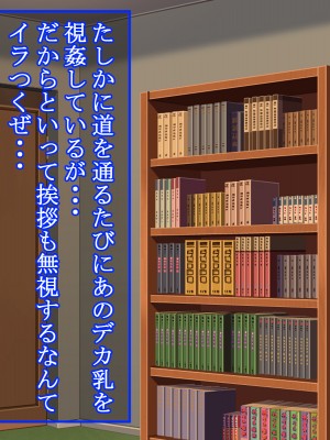 (同人CG集) [ゆーろぴあ] 近所に住む俺のことを嫌っている人妻に催眠かけて寝取ってやったwww_02