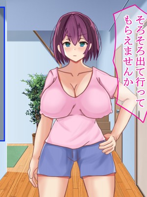 (同人CG集) [ゆーろぴあ] 近所に住む俺のことを嫌っている人妻に催眠かけて寝取ってやったwww_05