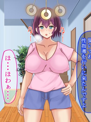 (同人CG集) [ゆーろぴあ] 近所に住む俺のことを嫌っている人妻に催眠かけて寝取ってやったwww_06