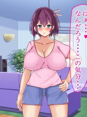 (同人CG集) [ゆーろぴあ] 近所に住む俺のことを嫌っている人妻に催眠かけて寝取ってやったwww_24
