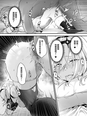 [吉田Killy] 勇者オークション [白杨汉化组] [無修正] [DL版]_30