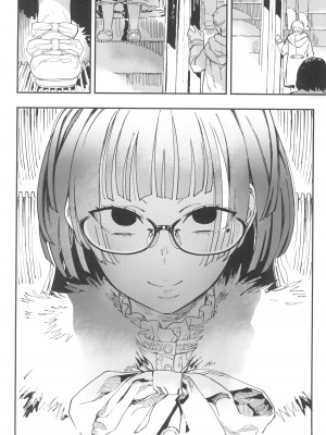 (C102) [のりんこ] 天ノ河さんと僕5_56