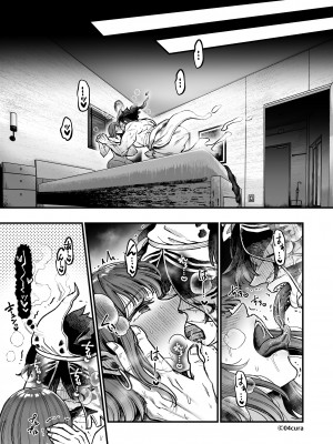[04cura] おつかれさまです、ツキミヤさん 〜溺愛色情霊vs欲求不満OLの1ヶ月〜 中旬 [DL版]_128