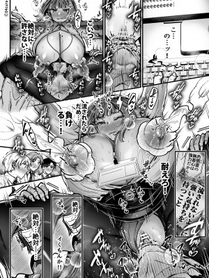 [04cura] おつかれさまです、ツキミヤさん 〜溺愛色情霊vs欲求不満OLの1ヶ月〜 中旬 [DL版]_071